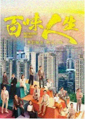 午夜电台作品封面缩略图